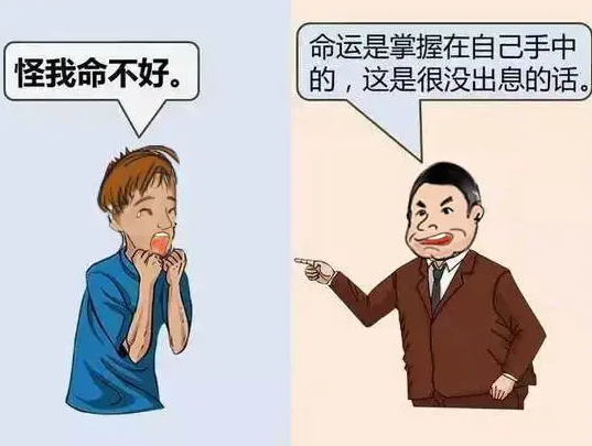 什么生辰八字命最好,命格最好的生辰八字原来是这样!