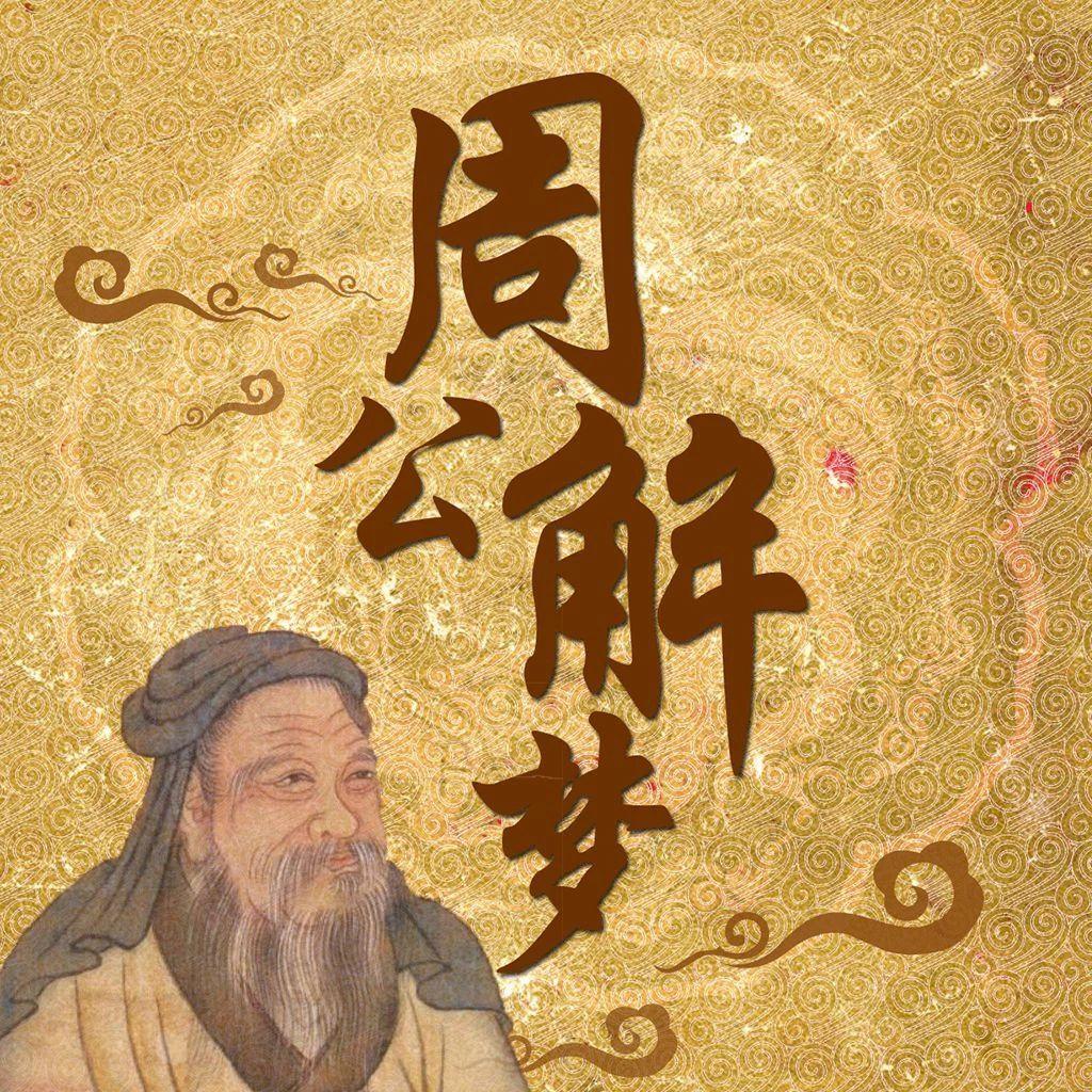 梦见燕子是什么意思 什么征兆(详解)