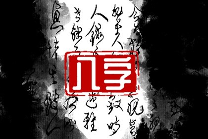大林木命2022年事业运势 升职加薪几率大