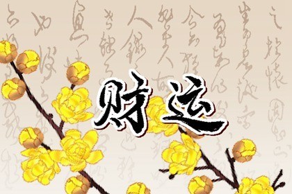 你知道招财猫如何正确摆放吗 放的位置对了才能为你带来财富
