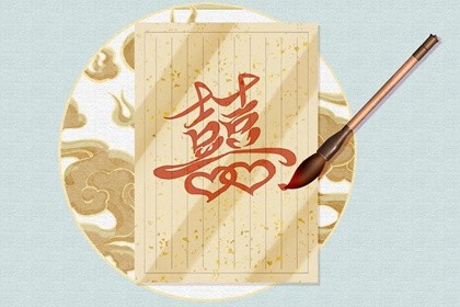 你和他是最佳拍档吗 97年牛女和93年鸡男相配吗