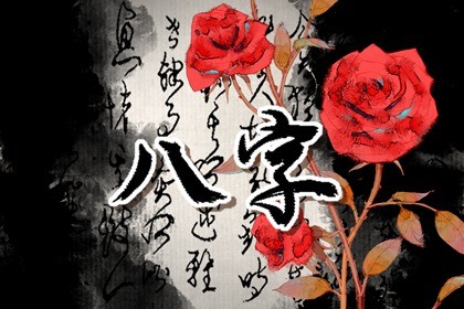 大林木命事业东南 升职加薪事业有成