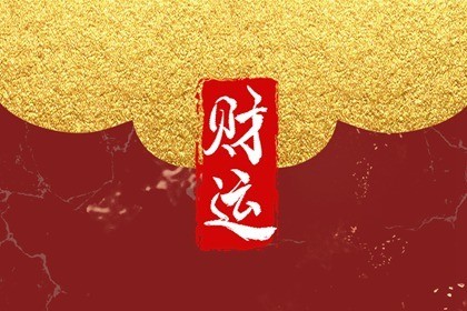 电视柜摆什么招财 以下三种吉祥物不错